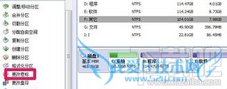 win10/win8.1/win7ϵͳθĴ̾ 