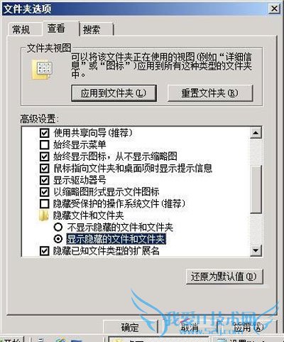清空回收站还是显示为满怎么办? 三联