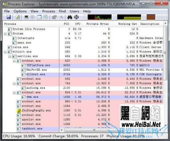 十款微软实用精品工具使用技巧