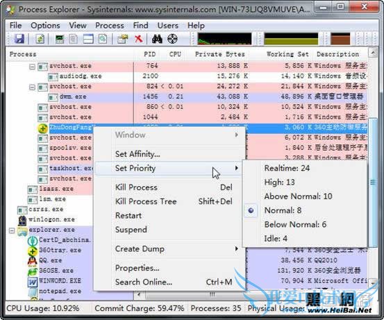 十款微软实用精品工具使用技巧