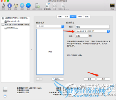 u盘怎么安装os x10.10.4系统 u盘安装os x10.10.4系统教程1