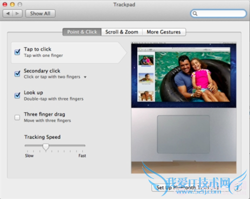 苹果笔记本如何通过设置更好用 Macbook pro开封后使用技巧