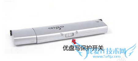 插入u盘后电脑中病毒怎么办? 三联