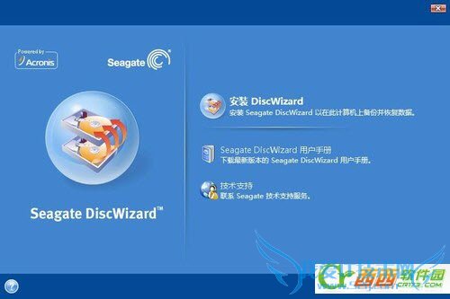 ϣDiscWizardӲ̷ƽ3TBӲ̷ 