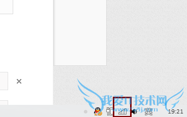 如何对电脑进行流量监控?