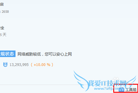 如何对电脑进行流量监控?