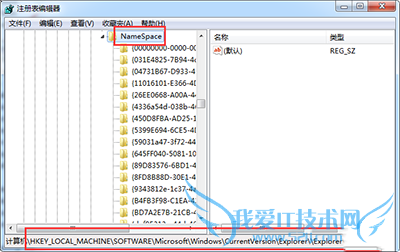 电脑回收站清空后如何找回文件