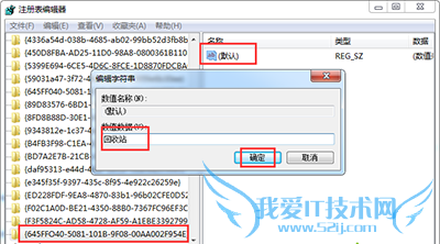 电脑回收站清空后如何找回文件