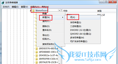 电脑回收站清空后如何找回文件