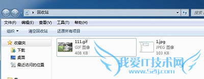 电脑回收站清空后如何找回文件