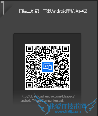 Yoga2 Pro随机软件Yoga Phone Companion的使用方法 美厨邦
