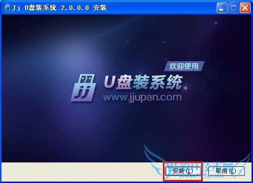 u盘启动盘怎么制作 三联