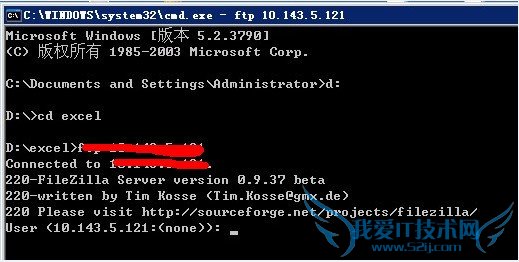 Windows下如何使用FTP命令 - 悟空 - 相信自己