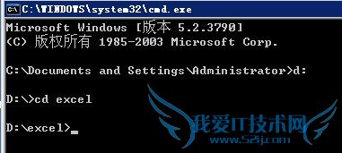Windows下如何使用FTP命令 - 悟空 - 相信自己