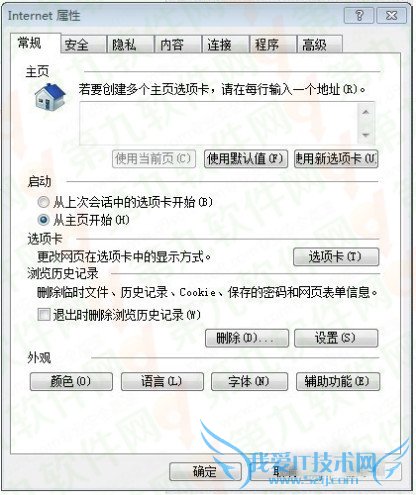 ٶһƬհô ٶհ׽취