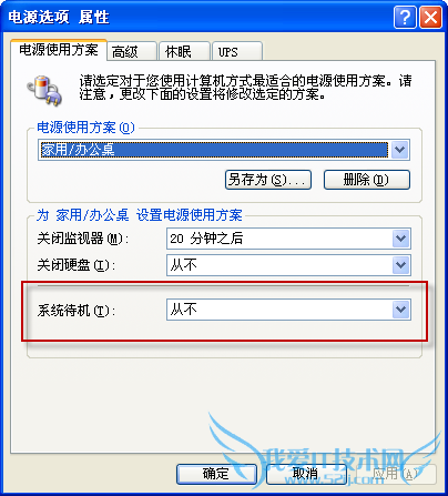 360随身WiFi常见问题解答 三联