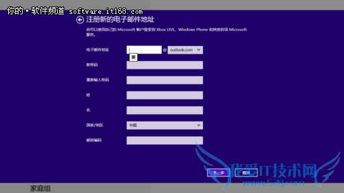 Windows 8˻ͬӦ