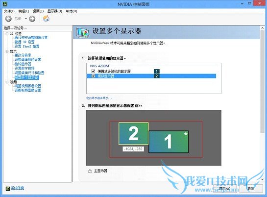 笔记本怎么连接投影仪?笔记本投影仪切换图文教程