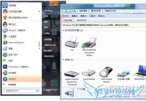 扫描仪驱动安装不上怎么办 扫描仪无法图像扫描解决方法1