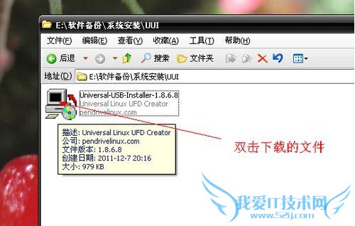 用U盘安装Linux系统的另类技巧 三联