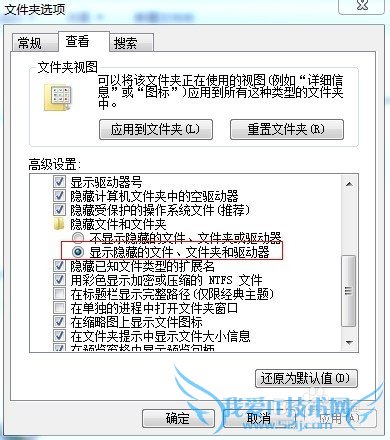 怎样卸载隐藏的软件 三联