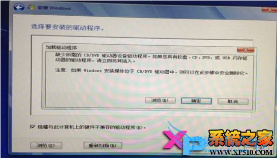 ʼǱװϵͳȱcd/dvd豸򡱽  