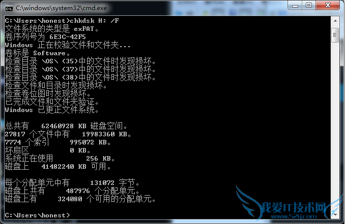 windowsexfat޷дô޸ 
