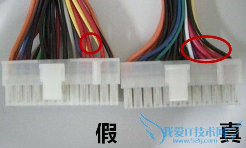 电脑电源怎么看真假 辨别翻新电源图文教程