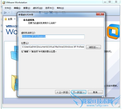 巧用U盘装虚拟系统的实用步骤