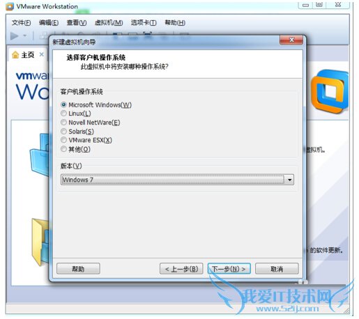 巧用U盘装虚拟系统的实用步骤