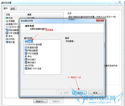 巧用U盘装虚拟系统的实用步骤