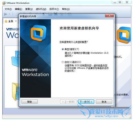 巧用U盘装虚拟系统的实用步骤