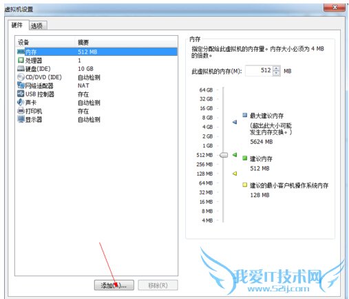 巧用U盘装虚拟系统的实用步骤