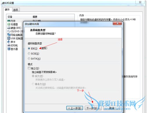 巧用U盘装虚拟系统的实用步骤