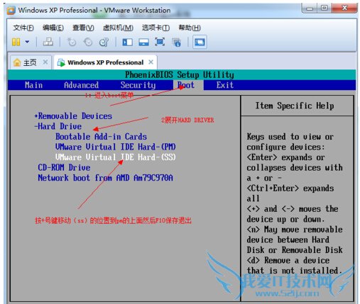 巧用U盘装虚拟系统的实用步骤