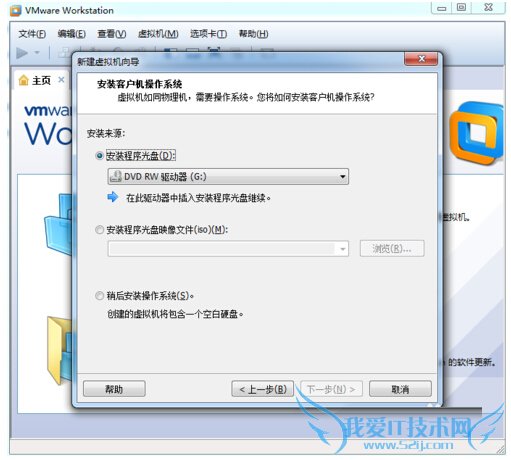 巧用U盘装虚拟系统的实用步骤