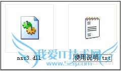 nss3.dllļʧô? 