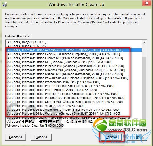 office2013安装出错解决方法 三联