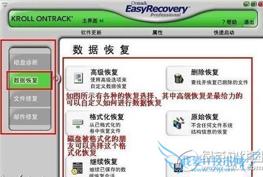 easyrecoveryôָļeasyrecoveryָļ1