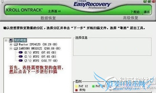 easyrecoveryôָļeasyrecoveryָļ2