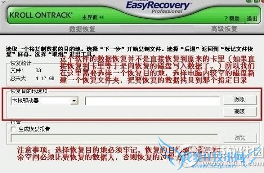 easyrecoveryôָļeasyrecoveryָļ4