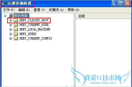 ע֮HKEY_CLASSES_ROOT 