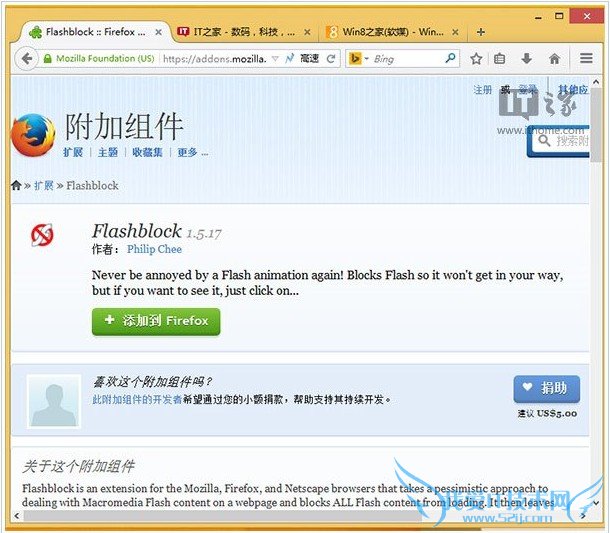 Flashwin7ϵͳϼֹͣӦν 