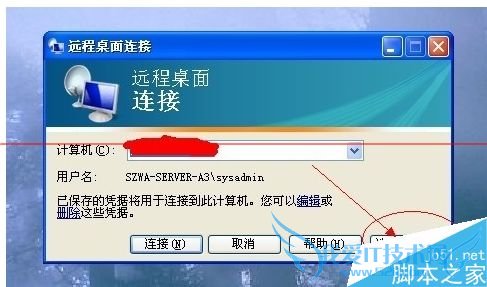 电脑本地文件不能直接复制粘贴到远程服务器的解决办法 三联