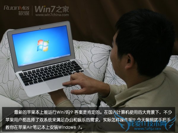 ƻMacbook AirװWin7ͼĹ 