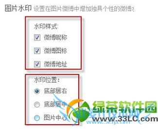 ΢ˮӡôģ΢ˮӡͼĽ̳4