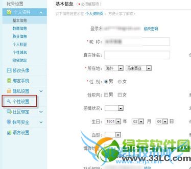 ΢ˮӡôģ΢ˮӡͼĽ̳3