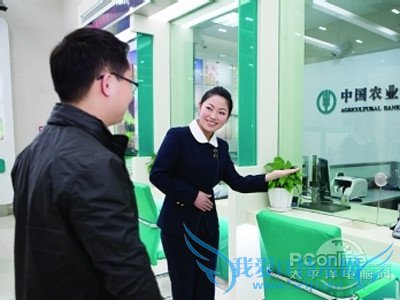 农行网上银行怎么开通 三联