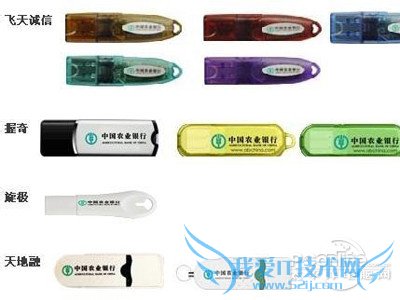 个人网上银行证书参考号和授权码