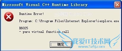 Runtime Error!iexplorer.exeR6025 
